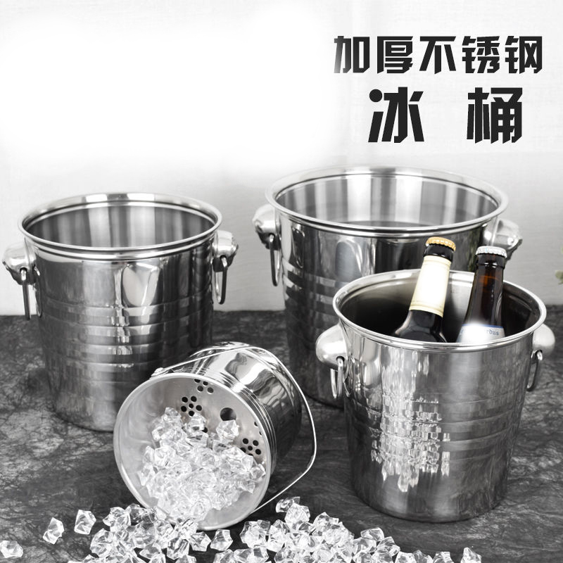 冰块存放桶不锈钢冰块桶酒吧香槟啤酒冰桶商用餐厅家用小创意桶