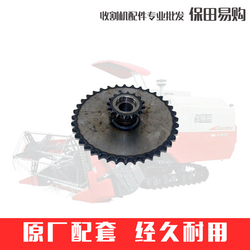 久保田688 758收割机5T057-5228-0配件76节链条驱动16*38T链轮
