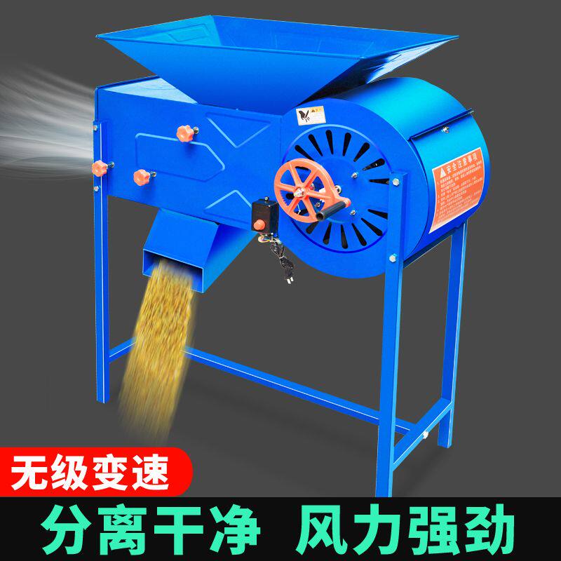 电动手摇两用粮食扬场机稻谷风选机农用风车五谷杂粮油菜籽分离机