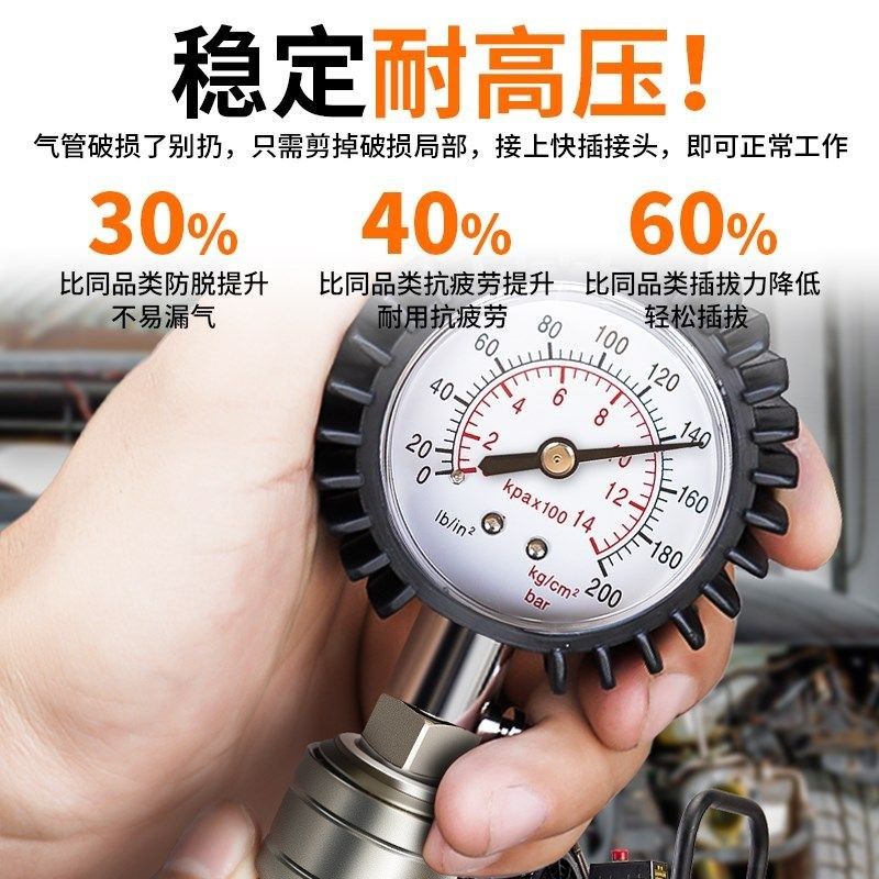 气管快速接头气动空压机气泵C式自锁吹尘枪快插接R风炮公母配件8m,标准件/零部件/工业耗材,气动接头,淘宝优惠券,粉丝福利购,淘宝优惠卷