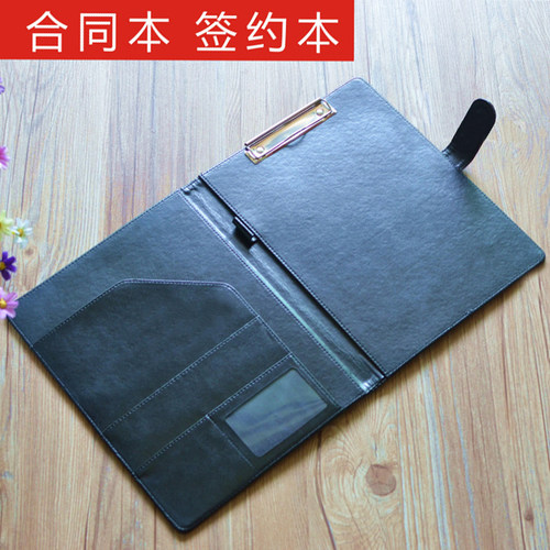 A4商务多功能经理夹签约夹销讲夹房产销售签约合同本文件资料夹板