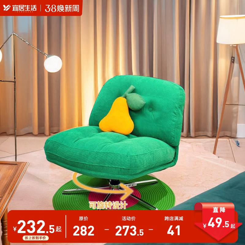 杜威林格单人椅子中古包豪斯懒人沙发椅阳台客厅旋转设计师休闲椅