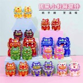 中华圆狮子可爱手绘室内家居创意中式 国风摆件文创送男友女友礼品