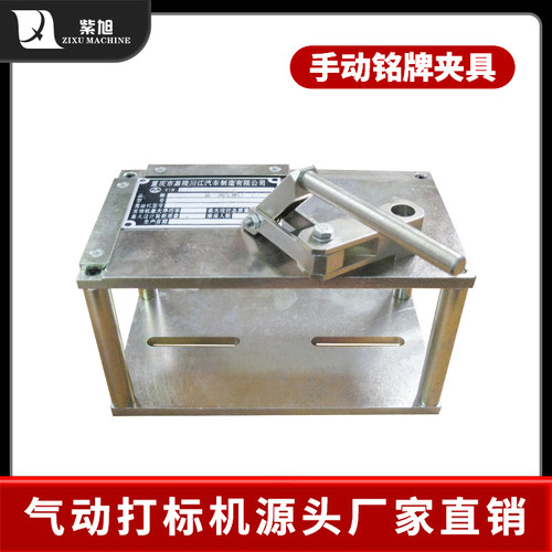 紫旭定制微型大幅面金属一体式气动打标机不掉线轻便打码机钢板钢