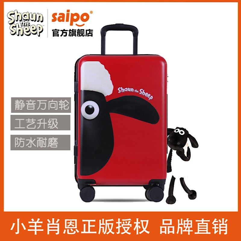 2021肖恩银灰色旅行箱可坐女童宝宝行李箱小孩卡通拉杆箱登机箱,玩具/童车/益智/积木/模型,拉杆箱,淘宝优惠券,粉丝福利购,淘宝优惠卷