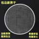 筛子筛网沙子家用包边过滤筛防锈加粗加厚铁丝筛网种花筛土园艺筛