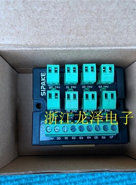 SENMUN D061  8位端子台接线排