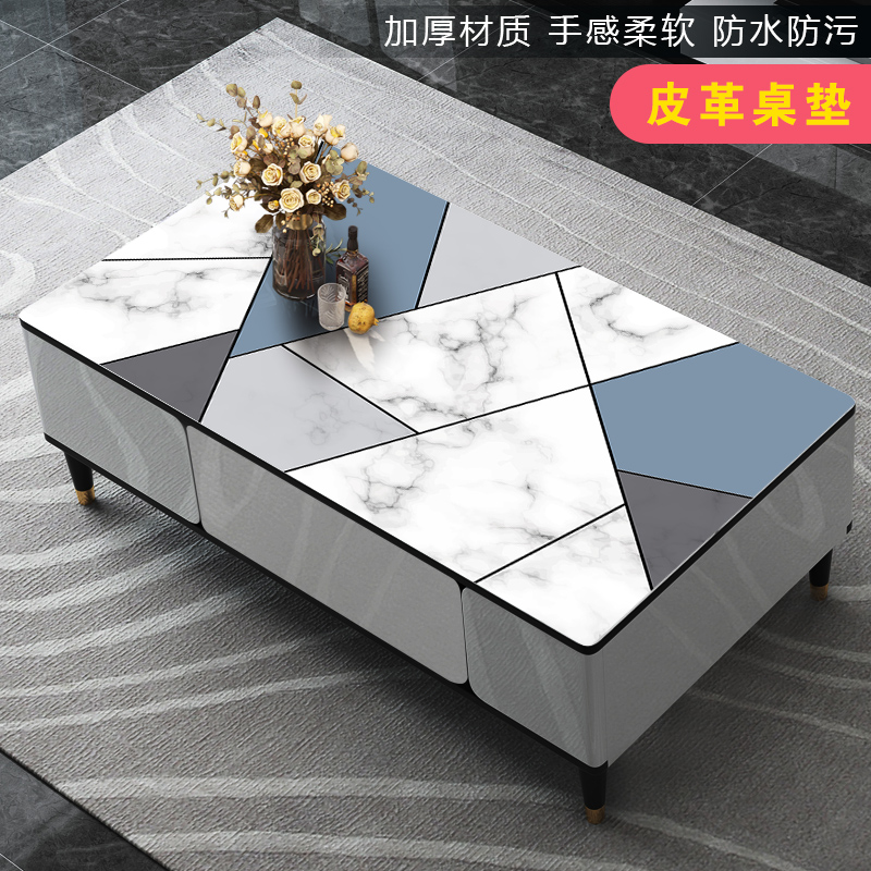 茶几桌布简约现代长方形PVC皮革防水防油免洗防烫家用茶几餐桌垫