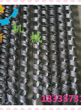 定制小规格螺旋叶片输送机蛟龙叶片碳钢不锈钢304无轴螺旋绞龙杆