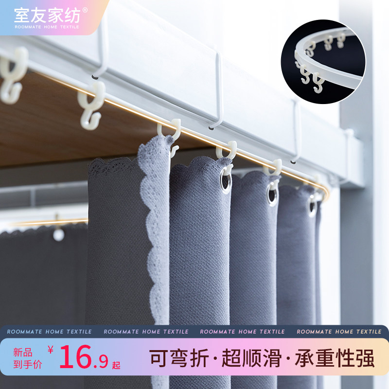 学生宿舍下铺牀帘专用U型滑轨下铺帘子围帘遮挡帘轨道滑轮支架,床上用品,床幔,淘宝优惠券,粉丝福利购,淘宝优惠卷