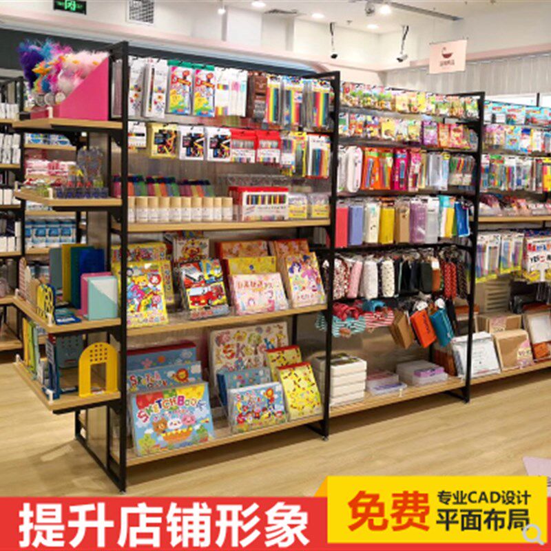 名创文具店货架展示架店铺优品饰品店中岛柜展示柜母婴店奶粉货架