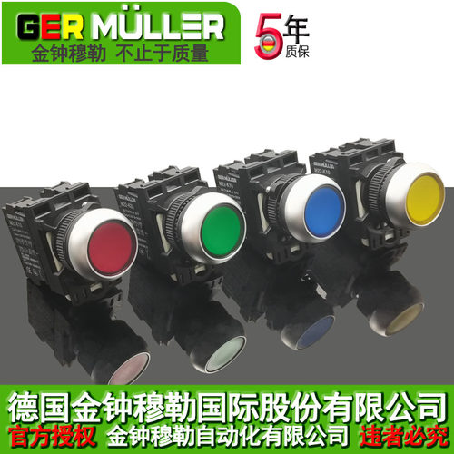 带灯平头按钮机器开关M22-DRL-K/10防水平钮自锁复位控制钮子开关