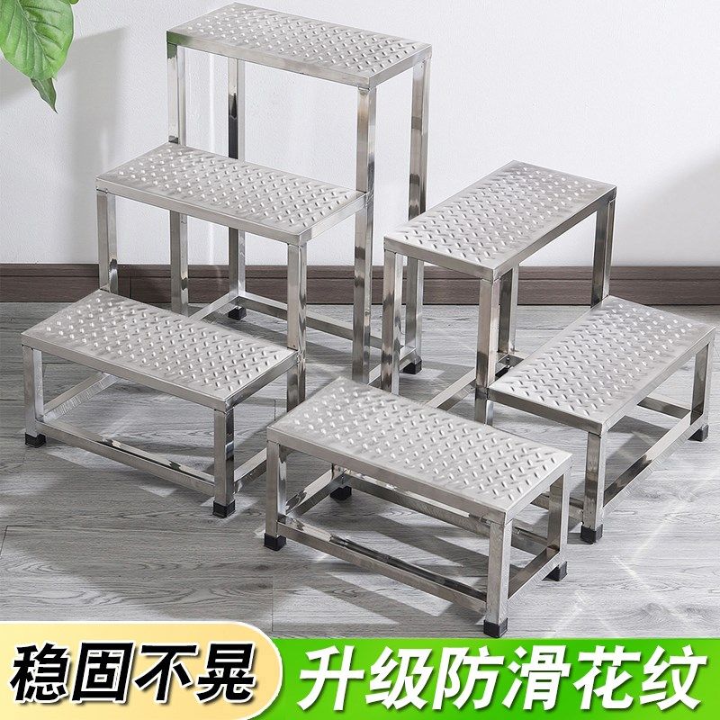 不锈钢脚踏凳步梯登高梯凳车间工厂凳登高单层台阶2层踩脚凳定制,居家日用,家用梯,淘宝优惠券,粉丝福利购,淘宝优惠卷