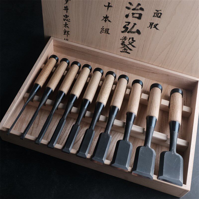 二治弘追入凿10本组 炭烧手打平凿扁铲木工凿子 青纸钢今井忠太郎