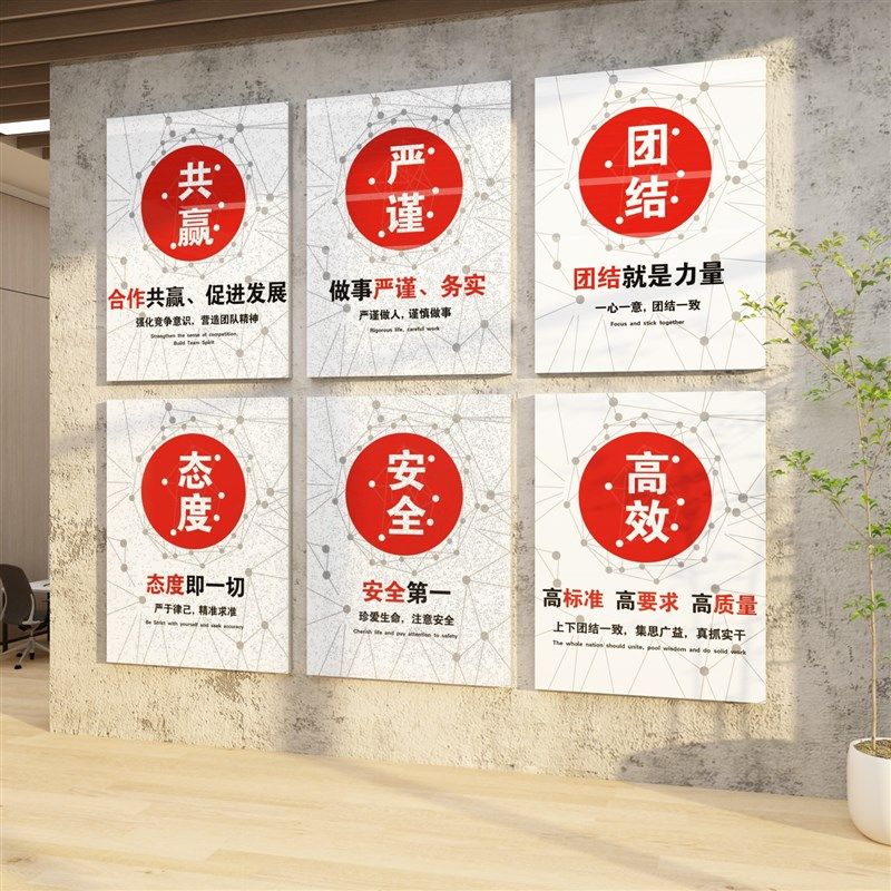 工厂车间墙贴安全生产团队激励志标语挂画办公室墙面装饰企业文化,家居饰品,文化墙贴,淘宝优惠券,粉丝福利购,淘宝优惠卷