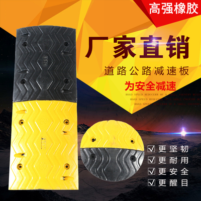 橡胶减速带 5cm波浪形公路道路缓冲限速带斜坡缓冲4cm减速板厂家