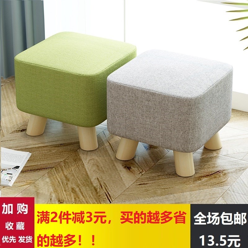 实木换鞋凳时尚穿鞋凳创意方凳布艺小凳子沙发凳茶几板凳家用矮凳