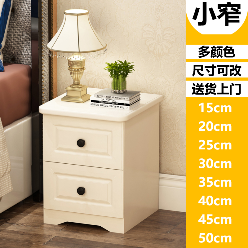 迷你床头柜小床边小柜子小型简约现代20\30\35\45\40cm厘米宽儿童