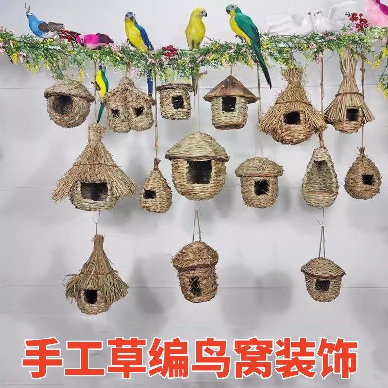 纯手工草编鸟窝园林景观树装饰草编鸟巢别墅花园造景小鸟窝鸟用品,宠物/宠物食品及用品,鸟禽其他,淘宝优惠券,粉丝福利购,淘宝优惠卷