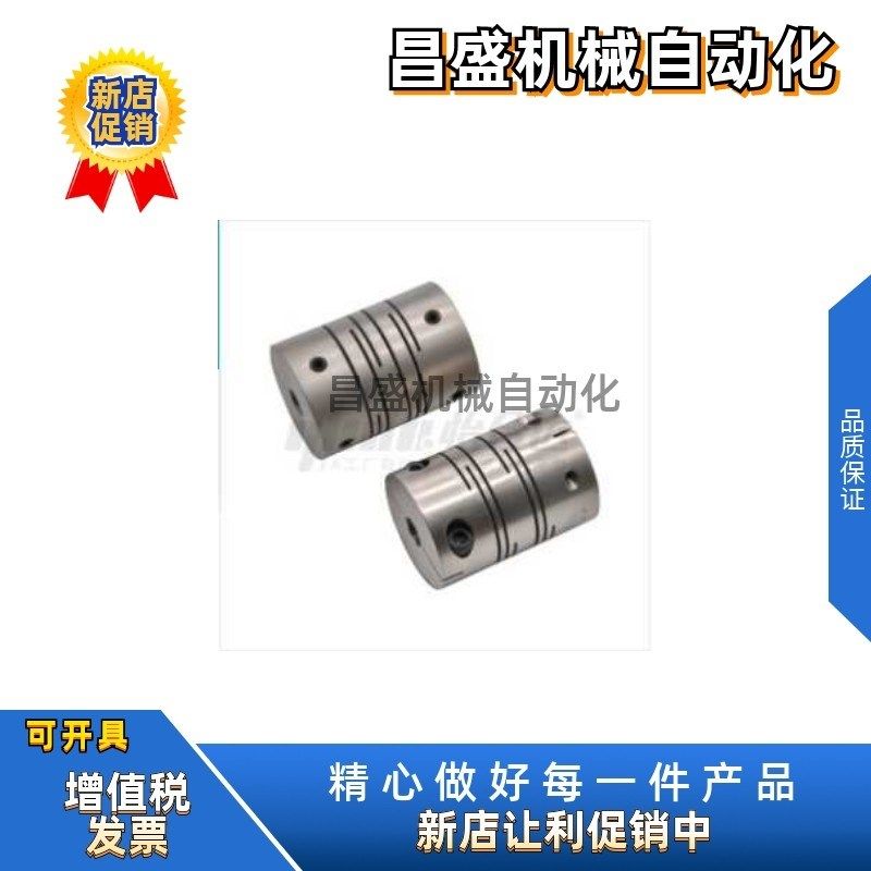 DEE11-D12 D16 D20 D25 D32 D40 D50 D63 平行线式联轴器 铝合金,标准件/零部件/工业耗材,其他五金件,淘宝优惠券,粉丝福利购,淘宝优惠卷