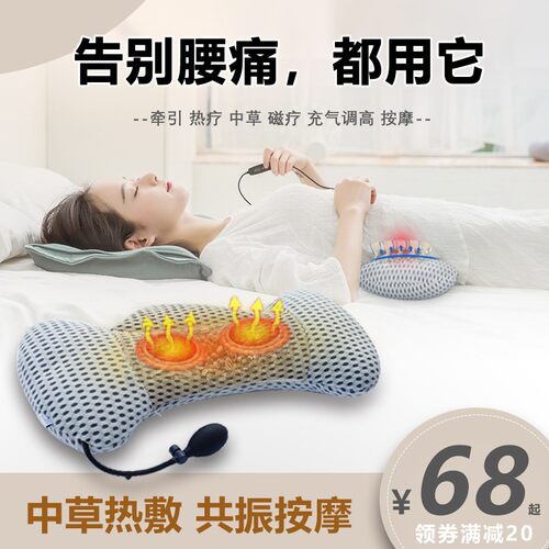 腰枕床上腰椎枕间盘突出 按摩腰部支撑垫腰护腰靠垫 加热睡觉腰垫