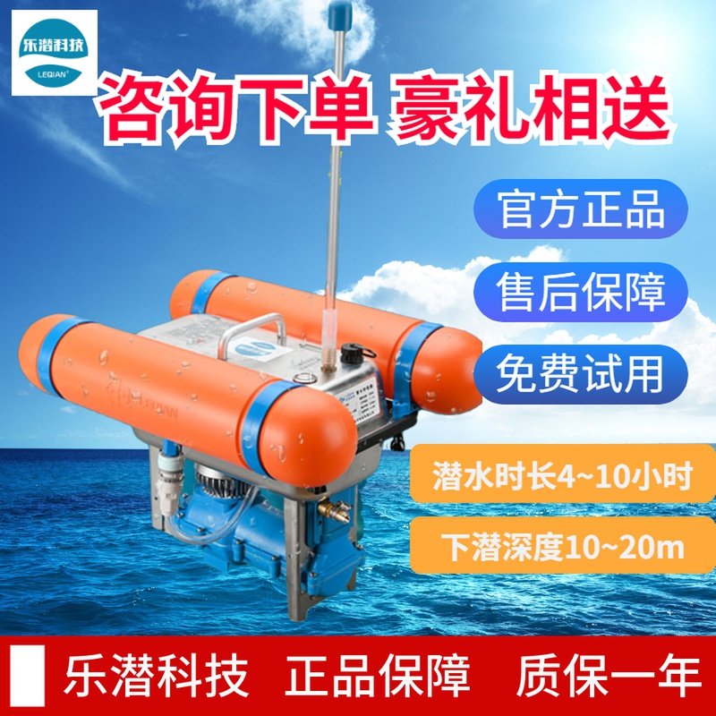 乐潜水下潜水呼吸器深潜装备罐供氧气抓鱼捕捞呼吸管鱼鳃全套设备