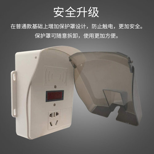 小区电瓶车电动车智能IC卡充电插座充电站计时刷卡收费防雨充电桩