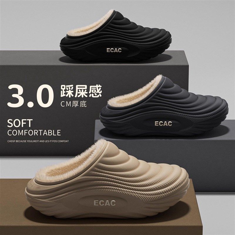 棉拖鞋男冬季2025新款保暖潮家居室内防滑防水男款士软底外出包跟,居家布艺,居家棉拖/棉鞋,淘宝优惠券,粉丝福利购,淘宝优惠卷