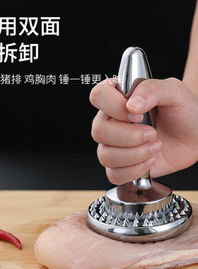 牛排敲打锤家用大排断筋器加重松牛肉捶打器牛扒嫩肉敲大排的锤子
