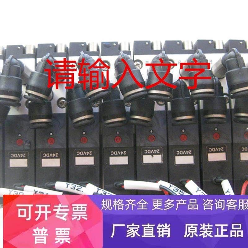 9成新小金井电磁阀组110-4E1底座110M9F成套卖单卖都行用得上来拿,标准件/零部件/工业耗材,其他气动元件,淘宝优惠券,粉丝福利购,淘宝优惠卷