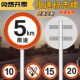 道路限速标志牌厂区限速5公里标志牌社区校园限速5km限速15