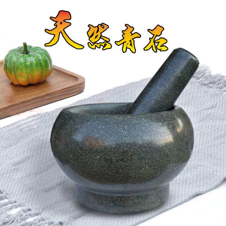 大号青石石臼 食物研磨器 蒜泥器 压蒜捣药罐 石臼青石石盅捣碎器