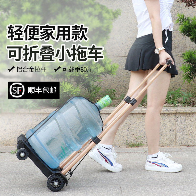 喜路仕便携购物车铝拉杆折叠快递小推车行李小拖车家用手拉车