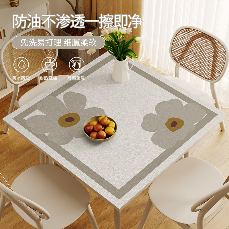 正方形桌布防水防油免洗防烫四方桌餐桌垫茶几台布皮革八仙桌桌垫