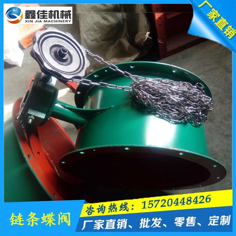 链条式手动通风蝶阀 碳钢圆形风量调节蝶阀 烟道手动拉链蝶阀风门