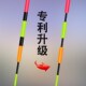 大浮力夜光漂超大吃铅加粗尾醒目超亮青鱼大物鱼漂大漂目电子浮漂