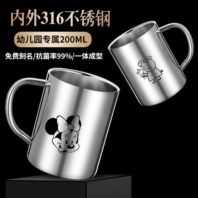316不锈钢幼儿园儿童水杯家用牛奶杯带盖子喝水杯双层防烫带刻度