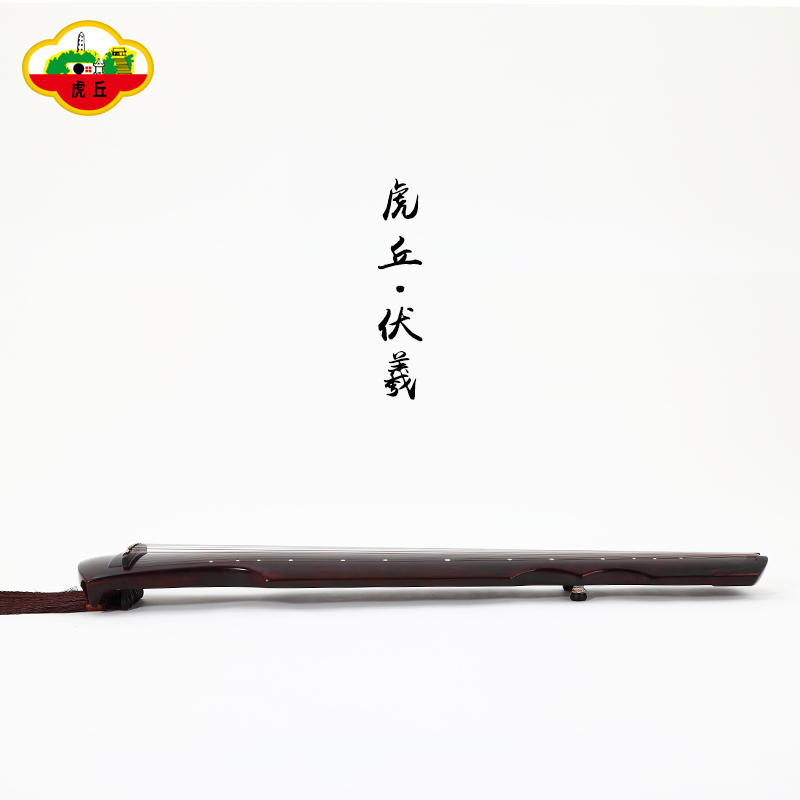 虎丘牌古琴 初学者纯手工老杉木专业演奏七弦伏羲蕉叶蓝忘机琴