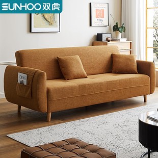 双虎棉麻沙发床两用小户型客厅家用布艺沙发变床多功能可折叠207