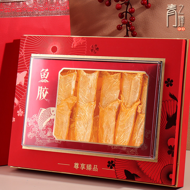 通用礼盒高档双拼药材滋补品礼品盒鱼胶羊肚菌山珍菌通用包装空盒
