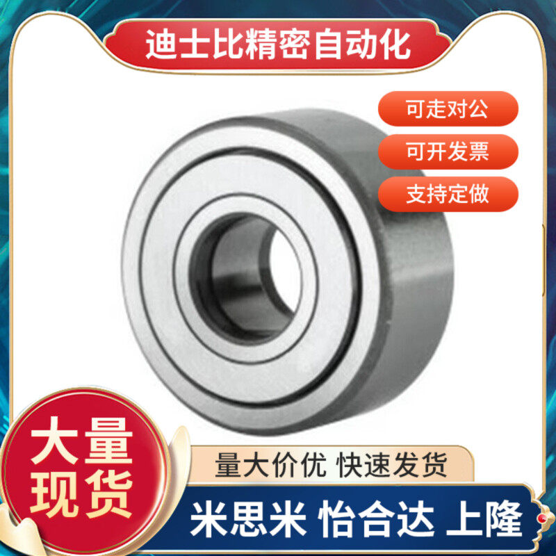 滚子轴承随动器 BPW01-d5-d6-d8-d10-d12-d15-d17-d20-d25-d30-PP,包装,金属盒包装,淘宝优惠券,粉丝福利购,淘宝优惠卷