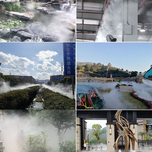 雾森系统人造雾冷雾降温加湿园林景观喷雾围挡喷淋主机高压喷雾器