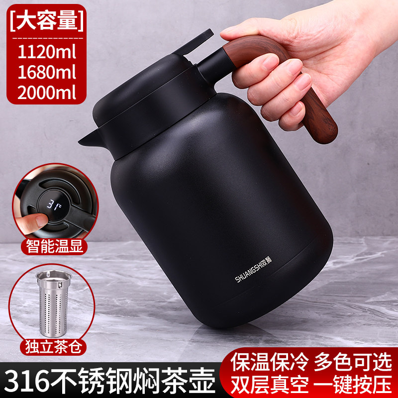 316不锈钢内胆保温壶智能温显泡茶壶闷茶壶1.5家用暖瓶暖壶2000ML图片