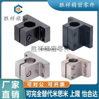 底座用方形支架 侧面安装RCJ01 02 06 07 11-D25-ND30-D35-D40-D5