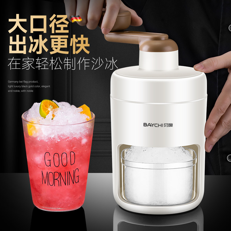 手动刨冰机家用小型绵绵冰制冰机器冰沙机商用破冰碎冰摆摊雹冰机