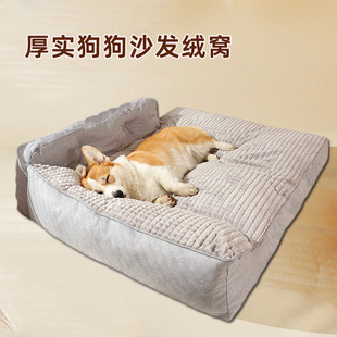 猫窝狗窝大型犬狗狗睡垫可拆洗宠物垫子冬季狗床沙发床加厚睡觉床
