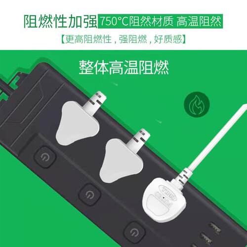 13A英标拖板插座港版新加坡马来西亚澳门排插带USB通用转换器插板