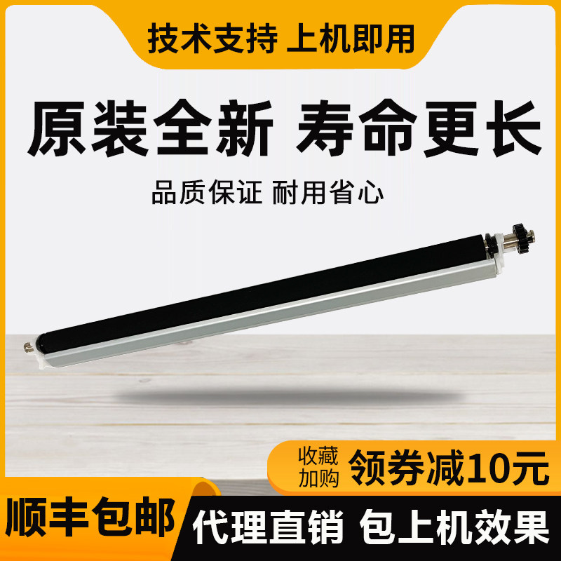 柯美 美能达283 363 423 7828 转印辊 震旦 289 369 429 转印组件