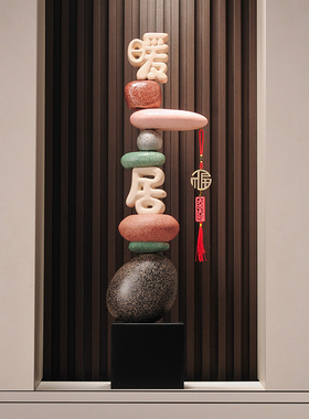 客厅玄关落地摆件寓意好电视柜旁边石来运转装饰品细高大型入户门