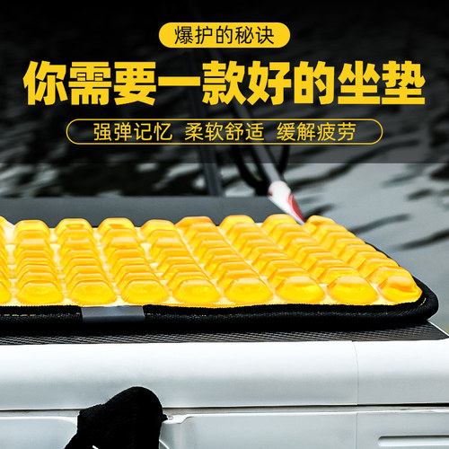 钓箱坐垫小馒头夏季薄凝胶防水防屁股痛专用透气钓鱼钓椅配件大全